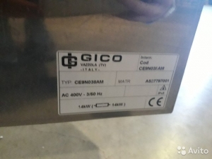 Плита индукционная Gico 8CE9N038AM (Новая)