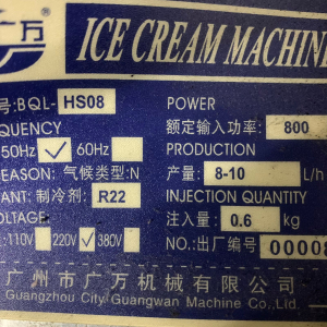 Батч-фризер BQL-HS08 для производства твердого мороженого